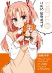 arikawa_hime himegoto manga_(object) meta school_uniform sweater_vest trap tsukudani_norio twintails 