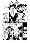  1boy 3girls admiral_(kantai_collection) comic hair_ribbon japanese_clothes kantai_collection kiso_(kantai_collection) long_hair monochrome multiple_girls muneate ribbon satsuki_(kantai_collection) school_uniform torn_clothes translated twintails wally99 zuikaku_(kantai_collection) 