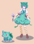  1girl bulbasaur green_hair personification pokemon pokemon_(creature) red_eyes simple_background smile solo yamamoto_(kirisamemario) 