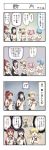  4koma 5girls akemi_homura black_hair blonde_hair blue_hair bow churro comic drill_hair drinking eating hair_bow hair_ornament hair_ribbon hairband hairclip highres kaname_madoka kyubey long_hair mahou_shoujo_madoka_magica mahou_shoujo_madoka_magica_movie miki_sayaka multiple_girls partially_translated pink_hair redhead ribbon sakura_kyouko school_uniform short_hair short_twintails spoilers tomoe_mami translation_request twin_drills twintails yt 