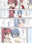  2girls blue_hair blush hand_on_another&#039;s_face mahou_shoujo_madoka_magica maka_(hyougenbu) miki_sayaka multiple_girls pocky redhead sakura_kyouko tears translation_request yuri 