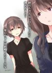  2girls brown_hair ichifuji_nitaka kantai_collection kisaragi_(kantai_collection) multiple_girls mutsuki_(kantai_collection) older short_hair translated twitter_username 