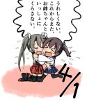  2girls atsushi_(aaa-bbb) kaga_(kantai_collection) kantai_collection multiple_girls muneate side_ponytail skirt translation_request twintails zuikaku_(kantai_collection) 