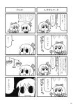  4koma bkub cirno comic daiyousei highres monochrome multiple_girls rumia touhou translated weighing_scale 