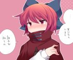  1girl blush bow cape commentary hair_bow hammer_(sunset_beach) red_eyes redhead sekibanki short_hair solo touhou translated 