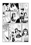  2girls akagi_(kantai_collection) comic covering_face kaga_(kantai_collection) kantai_collection long_hair monochrome multiple_girls personification short_hair suzuka_(rekkyo) translation_request weighing_scale 