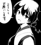  1girl black_background kaga_(kantai_collection) kantai_collection monochrome personification short_hair simple_background solo suzuka_(rekkyo) translation_request 