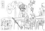  1girl bobukuro classroom earphones eyepatch katana long_hair multiple_girls original school_uniform sword weapon 