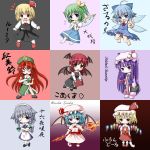  6+girls :d animal_ears aqua_hair bat_wings black_hair blonde_hair blouse blue_eyes book bow braid character_name cirno daiyousei demon_wings dog_ears dog_tail dress flandre_scarlet green_hair hair_bow hair_ribbon head_wings hong_meiling inu_sakuya izayoi_sakuya koakuma long_hair maid_headdress mob_cap multiple_girls open_mouth patchouli_knowledge purple_hair red_eyes redhead remilia_scarlet ribbon riku_(rikkuru) rumia short_hair side_ponytail silver_hair skirt smile spear_the_gungnir tail the_embodiment_of_scarlet_devil touhou twin_braids very_long_hair vest violet_eyes wings 