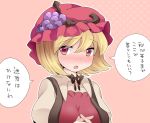  1girl aki_minoriko blonde_hair blush commentary food food_themed_clothes fruit grapes hammer_(sunset_beach) hat open_mouth red_eyes short_hair solo touhou translated 