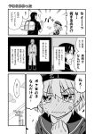  1boy 1girl admiral_(kantai_collection) amasawa_natsuhisa anger_vein bag blush comic hat kantai_collection monochrome open_mouth sailor_dress sailor_hat tagme tears translated wavy_mouth z1_leberecht_maass_(kantai_collection) 