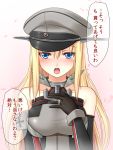  1girl bismarck_(kantai_collection) blonde_hair blue_eyes blush breasts detached_sleeves dotera-otoko gloves hat jewelry kantai_collection long_hair looking_at_viewer military military_hat military_uniform open_mouth peaked_cap ring solo translation_request uniform wedding_band 