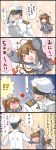  &gt;_&lt; admiral_(kantai_collection) blush blush_stickers fumizuki_(kantai_collection) highres jack_(slaintheva) kantai_collection tagme translation_request 