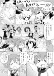  1boy 6+girls admiral_(kantai_collection) akagi_(kantai_collection) akatsuki_(kantai_collection) ashigara_(kantai_collection) comic haguro_(kantai_collection) hibiki_(kantai_collection) ichiei ikazuchi_(kantai_collection) inazuma_(kantai_collection) isuzu_(kantai_collection) kaga_(kantai_collection) kantai_collection monochrome multiple_girls nachi_(kantai_collection) naka_(kantai_collection) personification school_uniform serafuku translated 