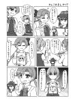  3girls akigumo_(kantai_collection) comic drawing kantai_collection mole monochrome multiple_girls pencil ponytail shiranui_(kantai_collection) sketchbook solid_circle_eyes sweatdrop translated urushi yukikaze_(kantai_collection) 