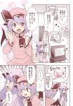  2girls book cd comic crescent hat long_hair multiple_girls patchouli_knowledge purple_hair red_eyes remilia_scarlet rioshi television touhou translation_request violet_eyes wings 