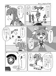  4girls admiral_(kantai_collection) ahoge blush_stickers chibi chitose_(kantai_collection) comic i-19_(kantai_collection) kitakami_(kantai_collection) kuma_(kantai_collection) monochrome multiple_girls star star-shaped_pupils swimsuit symbol-shaped_pupils torpedo translated twintails urushi 