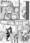  3girls aoba_(kantai_collection) comic eyepatch hair_ornament hat kantai_collection kinugasa_(kantai_collection) kiso_(kantai_collection) mocco monochrome multiple_girls personification ponytail school_uniform short_hair twintails 