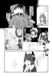  4girls ahoge comic detached_sleeves eyepatch female_admiral_(kantai_collection) folded_ponytail hairband headgear inazuma_(kantai_collection) japanese_clothes kantai_collection kongou_(kantai_collection) long_hair monochrome multiple_girls pepekekeko short_hair tenryuu_(kantai_collection) translated 
