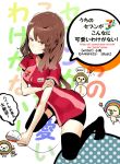  1girl 7-eleven barcode_scanner bike_shorts brown_hair employee_uniform engrish highres kuma_(darakehoudai) long_hair mascot name_tag ranguage thigh-highs uniform wand 