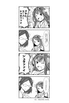  3girls 4koma comic glasses haruna_(kantai_collection) headgear kantai_collection kirishima_(kantai_collection) kongou_(kantai_collection) long_hair monochrome multiple_girls nontraditional_miko pun shigure-p short_hair translated 