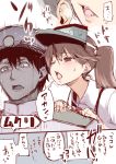  1boy 1girl admiral_(kantai_collection) blush brown_eyes brown_hair comic dress_shirt kantai_collection karochii_(mochiya) long_hair magatama open_mouth ryuujou_(kantai_collection) shirt translation_request visor_cap 