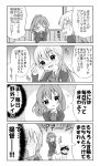  1boy 2girls 4koma admiral_(kantai_collection) brown_hair comic k_hiro kantai_collection kumano_(kantai_collection) long_hair monochrome multiple_girls personification ponytail school_uniform suzuya_(kantai_collection) 