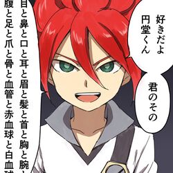  1boy bust face green_eyes inazuma_eleven inazuma_eleven_(series) kiyama_hiroto lowres male open_mouth redhead riho solo the_genesis translation_request 