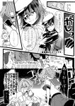  3girls aoba_(kantai_collection) comic eyepatch hair_ornament hat kantai_collection kinugasa_(kantai_collection) kiso_(kantai_collection) mocco monochrome multiple_girls personification ponytail school_uniform short_hair twintails 