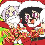  2boys beard brothers christmas facial_hair gandaresu_baran happy_valentine inazuma_eleven_(series) inazuma_eleven_go inazuma_eleven_go_galaxy lowres male multiple_boys open_mouth pun riho ryugeru_baran santa_costume siblings 