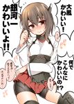  1girl 3: bike_shorts blush brown_eyes brown_hair headband kantai_collection looking_at_viewer personification short_hair simple_background skirt solo taihou_(kantai_collection) thigh-highs translated tsukudani_norio white_background 