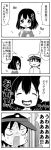  1boy 1girl 4koma admiral_(kantai_collection) comic haguro_(kantai_collection) hair_ornament k_hiro kantai_collection monochrome short_hair translated 