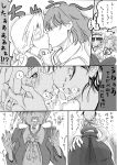  1boy 3girls admiral_(kantai_collection) chitose_(kantai_collection) comic headband hiyou_(kantai_collection) ichiei jun&#039;you_(kantai_collection) kantai_collection monochrome multiple_girls ponytail translation_request 