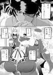  1boy 1girl admiral_(kantai_collection) atago_(kantai_collection) breasts comic gloves hat ichiei kantai_collection large_breasts long_hair military military_uniform monochrome translated uniform 