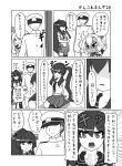  admiral_(kantai_collection) armored_aircraft_carrier_oni comic hat kantai_collection midriff monochrome musashi_(kantai_collection) peaked_cap ponytail translation_request twintails urushi yahagi_(kantai_collection) yamato_(kantai_collection) 