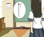  1girl ana_dogukishi black_hair hatsuyuki_(kantai_collection) kantai_collection kotatsu long_hair school_uniform serafuku solo table translated 