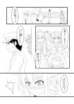  1boy 6+girls admiral_(kantai_collection) ahoge bare_shoulders brown_hair comic detached_sleeves hairband haruna_(kantai_collection) hiei_(kantai_collection) highres japanese_clothes kantai_collection kirishima_(kantai_collection) kongou_(kantai_collection) long_hair monochrome multiple_girls musashi_(kantai_collection) nontraditional_miko personification shigure-p translation_request yamato_(kantai_collection) 