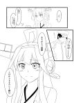  1boy 1girl admiral_(kantai_collection) ahoge bare_shoulders brown_hair comic detached_sleeves hairband highres japanese_clothes kantai_collection kongou_(kantai_collection) long_hair monochrome nontraditional_miko personification shigure-p translation_request 
