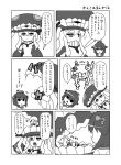  /\/\/\ 3girls admiral_(kantai_collection) chibi comic kantai_collection monochrome multiple_girls nu-class_light_aircraft_carrier on_head open_mouth shinkaisei-kan solid_circle_eyes sweatdrop ta-class_battleship translated urushi wo-class_aircraft_carrier yukikaze_(kantai_collection) 