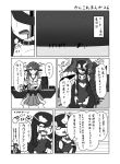  battleship-symbiotic_hime chibi comic crying fangs haruna_(kantai_collection) horn kantai_collection monochrome nontraditional_miko shinkaisei-kan tears torn_clothes translated urushi 