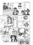  1boy 6+girls admiral_(kantai_collection) arms_behind_head blush_stickers carrying_under_arm chibi comic giantess haruna_(kantai_collection) height_difference jumping kaga_(kantai_collection) kantai_collection kongou_(kantai_collection) kuma_(kantai_collection) monochrome multiple_girls on_head ryuujou_(kantai_collection) size_difference translated urushi wink zuihou_(kantai_collection) 