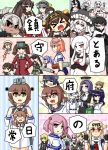  &gt;_&lt; 6+girls :3 :d airfield_hime akatsuki_(kantai_collection) akigumo_(kantai_collection) armored_aircraft_carrier_hime battleship-symbiotic_hime binoculars blonde_hair blush_stickers brown_hair bucket cat chibi dark_skin error_musume fang girl_holding_a_cat_(kantai_collection) glasses haruna_(kantai_collection) headgear hibiki_(kantai_collection) horn i-19_(kantai_collection) i-58_(kantai_collection) ikazuchi_(kantai_collection) inazuma_(kantai_collection) kaga_(kantai_collection) kantai_collection kongou_(kantai_collection) kuma_(kantai_collection) long_hair maikaze_(kantai_collection) mechanical_halo middle_finger minigirl multiple_girls musashi_(kantai_collection) o_o open_mouth pale_skin pink_hair ponytail purple_hair ri-class_heavy_cruiser ryuujou_(kantai_collection) satsuki_(kantai_collection) sazanami_(kantai_collection) shinkaisei-kan shiranui_(kantai_collection) short_hair silver_hair smile symbol-shaped_pupils ta-class_battleship tatsuta_(kantai_collection) tenryuu_(kantai_collection) tone_(kantai_collection) torpedo translated twintails urushi verniy_(kantai_collection) wo-class_aircraft_carrier yamato_(kantai_collection) yukikaze_(kantai_collection) yuudachi_(kantai_collection) 