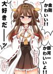  1girl :&gt; ahoge bare_shoulders blush bow brown_hair confession detached_sleeves double_bun fingers_together hairband headgear japanese_clothes kantai_collection kongou_(kantai_collection) long_hair looking_away nontraditional_miko personification ribbon-trimmed_sleeves ribbon_trim simple_background skirt smile solo thigh_gap translated tsukudani_norio violet_eyes white_background 