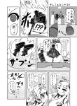  /\/\/\ =_= @_@ airfield_hime ammunition burning comic explosive kantai_collection monochrome shinkaisei-kan sinking translated urushi yukikaze_(kantai_collection) 