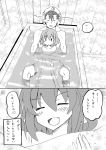  1boy 1girl admiral_(kantai_collection) bathing bathtub comic ichiei ikazuchi_(kantai_collection) kantai_collection monochrome partially_translated translation_request 