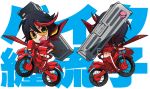  black_hair case chibi funmatu kill_la_kill matoi_ryuuko midriff motor_vehicle motorcycle multicolored_hair open_mouth redhead scarf scissor_blade senketsu short_hair streaked_hair sunglasses track_jacket track_pants track_suit vehicle weapon 