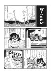  &gt;:3 /\/\/\ 4koma :3 animal_ears bkub car car_interior carrot cat_ears cat_tail chen comic fish fishing_rod flying_sweatdrops foreshortening hair_over_eyes hat highres inaba_tewi monochrome motor_vehicle mouse_ears multiple_girls nazrin pointing rabbit_ears sweat sweatdrop tail touhou translated vehicle wet 