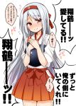  1girl blush confession hairband japanese_clothes kantai_collection long_hair looking_at_viewer muneate personification shoukaku_(kantai_collection) silver_hair simple_background skirt smile solo translated tsukudani_norio white_background yellow_eyes 