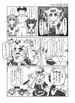  admiral_(kantai_collection) anger_vein comic fingerless_gloves gloves kantai_collection long_hair maikaze_(kantai_collection) middle_finger monochrome ribbon sazanami_(kantai_collection) scarf surprised torpedo translated urushi yukikaze_(kantai_collection) yuudachi_(kantai_collection) 