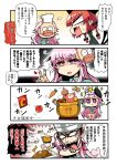  2girls 4koma :x animal_ears apple bandages bow box braid bubble_skirt carrot cat_ears cat_tail character_request chef_hat chibi comic cooking copyright_request curry expressionless fang food fruit hair_bow hands_on_hips hat hata_no_kokoro highres kaenbyou_rin long_hair long_sleeves mask matarou multiple_girls multiple_tails onion open_mouth pan pink_eyes pink_hair plaid plaid_shirt pot potato redhead ribbon shirt short_hair shoujo_kitou-chuu skirt spatula tail tongue tongue_out touhou translation_request twin_braids v very_long_hair wide_sleeves 